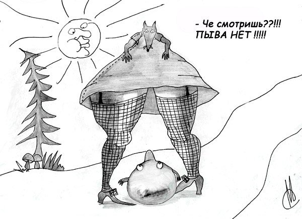 Марат Самсонов: Пыва нет!